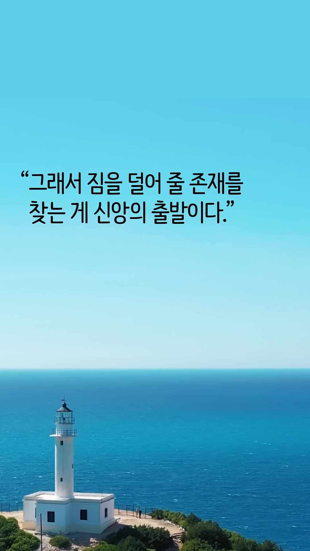 이 말을 불편해하는 사람들이 누구인지 아십니까?